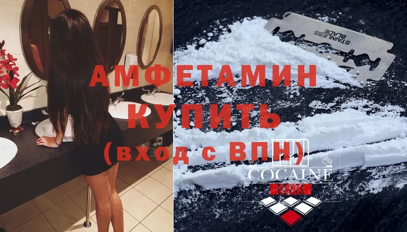 Amphetamine 98%  Лысково 